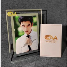 陳飛宇 簽名照 證書禮盒, 11, 樣式