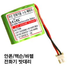 엘지 전화기배터리/밧데리 B-1482/GT-9140/GT-9150/B5-1번, 엘지 전화기배터리/밧데리 B-1482/GT-9140/G