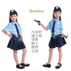 【台灣發貨】兒童帥氣小女警萬聖節服裝/舞會變裝派對/兒童變裝服/帥氣小女警, 1個, XS