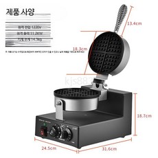가정용 벨기에 와플 메이커 와플기계 추천 홈 카페 전기식 크로플 기계 몰드코팅 2구 와플제조기, 블랙