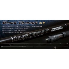 上興 澈擊 (BREAK THROUGH) 岸釣路亞竿 - 輕量化高感度岸拋竿，適用於各種路亞釣法，助您征服台灣海域。, KWS-100MH(40-100g)