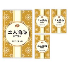 럭키심볼 행운의 네잎클로버 친구에게 생화카드, Two people's innocence, 8개