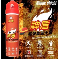 神盾 無毒環保高效能滅火器-居家廚房臥室汽車防火安全必備工具 保固3年 隨手用滅火器 居家辦公倉庫 防火安全必備, 1個, 1入