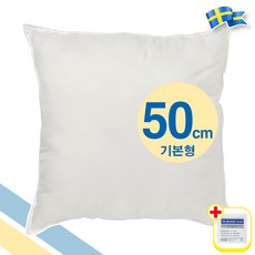 이케아 속쿠션 쿠션 패드 50 x 50 cm 쿠션솜 기본형 고급형 with alcohol swap, 1개, White 화이트