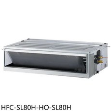 HFC SL80H-HO-SL80H 隱藏式冷暖空調，節能靜音，多重過濾，智能溫控, HFC-SL80H-HO-SL80H, 圖片色