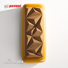 義大利 PAVONI TOP系列冰山裝飾矽膠模 PV TOP03, 1個