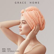 干发帽10A级抗菌女速干包头发毛巾浴帽干发巾柔软吸水w4512, 1個, 粉色:70*25cm