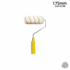 뭉솔마켓 셀프시공 페인트로라 유수성 175mm 페인팅용품