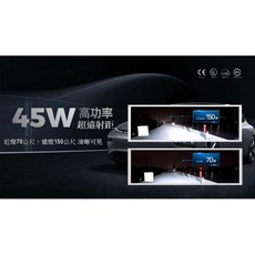LED車燈 45W高功率真空雙銅管, 1個, H8/9/11