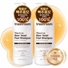 트리트룸 더모어 독일산 맥주효모 단백질 두피케어 함익병 탈모증상 완화 탈