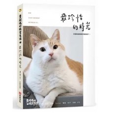 黃阿瑪的後宮生活 2024瑪瑪年曆組 (手帳+桌曆+掛曆) 最珍惜的時光 全新現貨, 1個, D 最珍惜的時光（不含筆記本）黃阿瑪