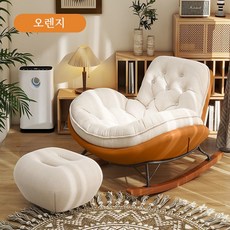 TixPra 북유럽 흔들의자 리클라이너 베란다 가정용 캐주얼 슬립온 소파 럭셔리 의자 펭귄 의자, 1개, 오렌지