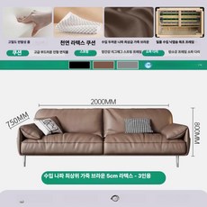 뾰누상점 소파 중역용 사무실쇼파 대표이사, 레더브라운 3