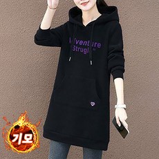 여성 기모 후드 맨투맨 빅사이즈 가을 겨울 베이직 긴팔티 데일리 빅포켓 풀오버 빅사이즈 상의