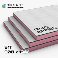 데니스보드 / APP보드 (31T) 손쉬운 시공 / 표면준불연 이보드 복합 단열보드 / 폭스보드의 장점과 이보드의 PP의 단단함을 가진 프리미엄 단열재, 화이트