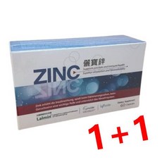 儷寶鋅 ZINC 鏡感樂活 60粒/盒, 1個