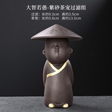 尚言坊 紫砂茶寵 過濾組, 1個, 2大智若愚-紫砂茶寵過濾組
