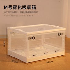 貓咪氧氣箱 貓咪用霧化箱 寵物霧化器 感冒流鼻水 咳嗽 減緩工具 蒸氣箱 寵物療養箱, 1個, 中號 7.5kg內 送氧氣閥+尿片, 中號