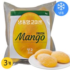 무첨가 100% 냉동망고 망고미트 하프컷 1kg 스무디 주스 빙수용, 3개