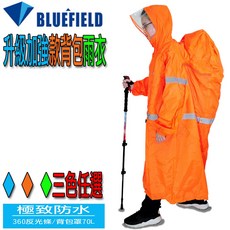 BLUEFIELD超輕連體背包套雨衣360度反光標誌登山背包防水套防雨罩, 1個, 亮橘色/M, 亮橘色