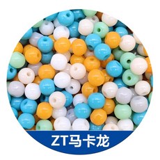 비즈 유리 주얼리 매력 둥근 액세서리 재료 목걸이 4m, ZT 마카롱 20g 약 140 캡슐