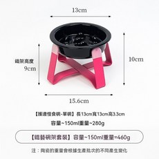 陶瓷慢食糧盆 寵物食碗 帶支架 防噎防嗆, 1個, 黑色碗   玫紅鐵架