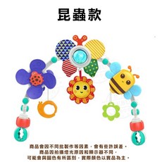 嬰兒床鈴 嬰兒車夾 嬰兒搖鈴, 1個, 昆蟲款, 昆蟲
