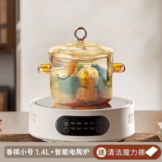 투명 유리냄비 대용량 인덕션 요리 냄비 내열 수제비, O. 지능형 화이트 마감 처리가 된 샴페인 컬러 .4L