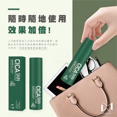 韓伊秀 HANYIXUI 積雪草保濕修護棒 9g, 1個
