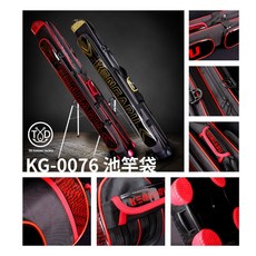 WEFOX KG-0076 池竿袋 125cm 桃園東區釣具推薦，專業池釣竿收納保護袋, 金色