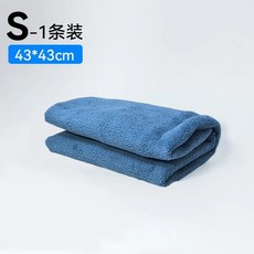 大號吸水珊瑚絨擦車巾35x75cm雙面速乾汽車清潔洗車毛巾汽車美容用品, 1個, 43*43cm