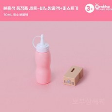 2025 New Smoke Bubble Machine 핸드 헬드 연기 버블, 핑크 액체+분무기, 1개