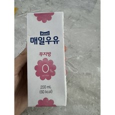 매일 무지방 0% 멸균우유, 200ml, 22개