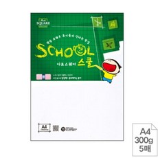 아트지 A4 300g 5매 A4스노우지 유광종이
