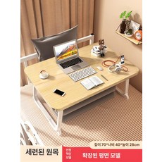 차량용 테이블 식탁 뒷자석 자동차, 확대 우아한나무 70x40x28, 1개