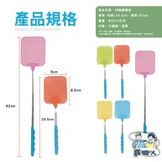 伸縮蒼蠅拍 不銹鋼加長滅蚊拍 家用防滑手動捕蚊網, 不銹鋼伸縮蒼蠅拍【顏色隨機】