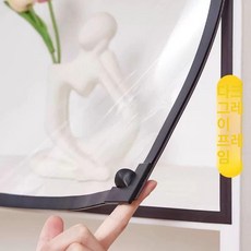 책장문달기 창문가리개 선반가리개 화이트 투명막