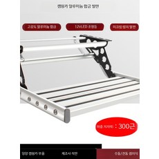 접이식 알루미늄 2단 발판 계단식 작업대 안전 휴대용 다기능 경량 스툴 의자형 가정용 차량용, BMW, 수동 이중층