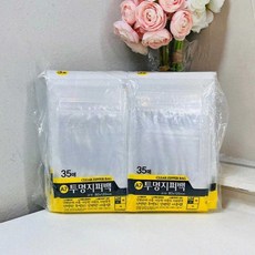 소품보관 비닐파우치 포장용 다용도 소형 투명 700p
