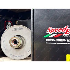 榮銓 SPEED EVO 鐵開閉盤 YAMAHA車系 鐵開 鍛造 六代戰 勁戰 CUXI BWS AUGUR, 1個, RS/CUXI/RSZ-100