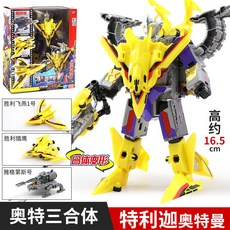 台灣熱賣 【官方正品】靈動創想特利迦奧特曼飛行三合體機甲機器人變形飛機玩具, 1個, 特價】飛行機甲】特利迦三合體