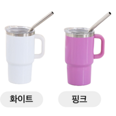 1+1 304스텐 미니 텀블러 소주잔 캠핑용 미니잔, 1세트, 화이트+핑크