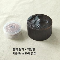 블랙 홀더 나무 보관함 만년필 탁상용 이름 수첩 호두 연필꽂이 럭셔리 데스크탑 책상 번호, 1개