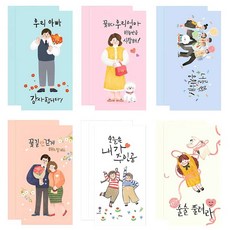 Ollimo 일러스트 용돈봉투 (2매씩 6디자인) 가정의달 돈봉투 부모님 현금 이벤트문구, 01 우리 아빠 감사합니다, 01 우리 아빠 감사합니다
