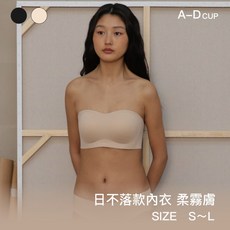 平口內衣 無鋼圈無痕內衣 防滑兩穿內衣
