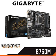 GIGABYTE 技嘉 B760M DS3H AX DDR4 MATX 主機板 1700腳位, 1個