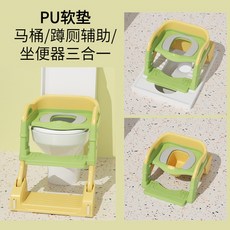 훈련 좌석 스텝 냄비 베베 가능한 화장실 스툴 거실의자 아기 PP 의자 미니의자 미끄럼, 연두색