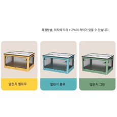 다용도 폴딩리빙박스 M (47.5X35.5X24) 40리터, 멜란지그린, 1개