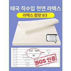 디얼픽 10CM토퍼 침대 접이식 매트 푹신한 10cm, 1cm, 3cm 95D 외부