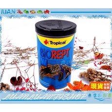 Tropical 德比克高蛋白烏龜成長主食飼料5000ml，水龜澤龜適用，波蘭BioREPT烏龜飼料含南極蝦, 1個, 1L